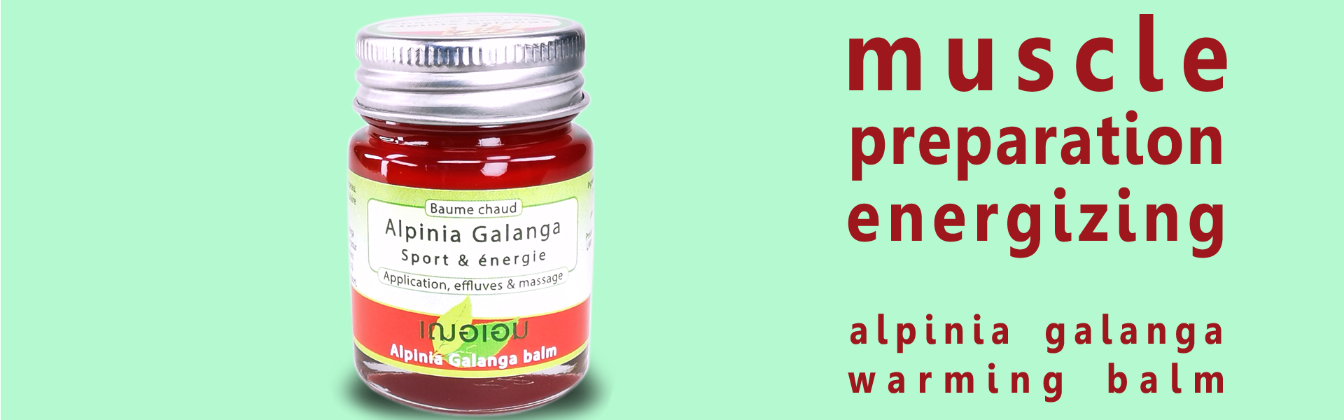 In Thailand, the rhizome of Alpinia Galanga incorporated in hot balm is applied for its muscle relaxant & circulatory stimulating effect. Its energizing & invigorating scents will be appreciated during sport.