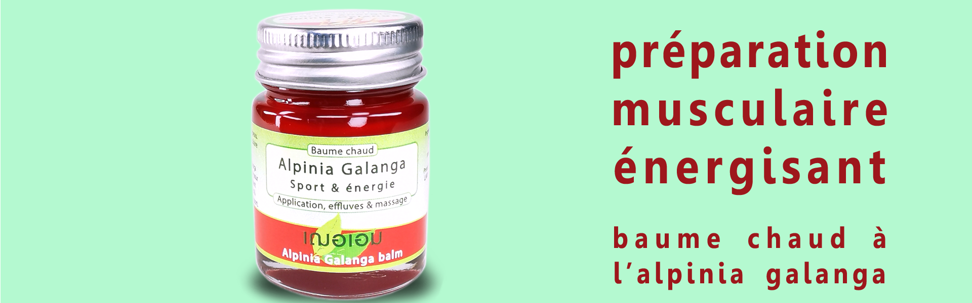 En Thaïlande, le rhizome d'Alpinia Galanga incorporé en baume chaud est appliqué pour son effet relaxant musculaire & stimulant circulatoire. Ses effluves énergisantes & revigorantes seront appréciées lors du sport.