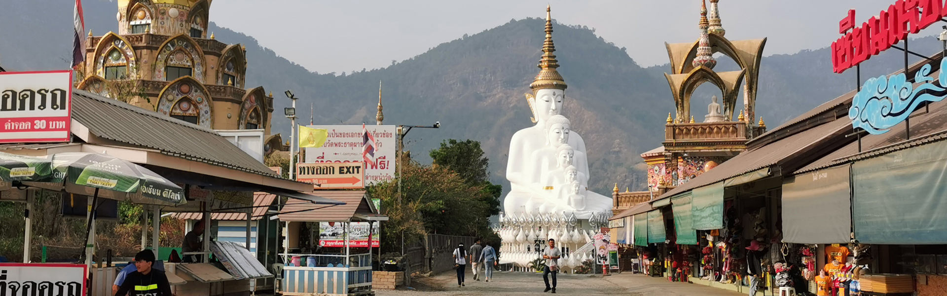 Le Wat Pha Son Keo dans la province de Phetchabun.