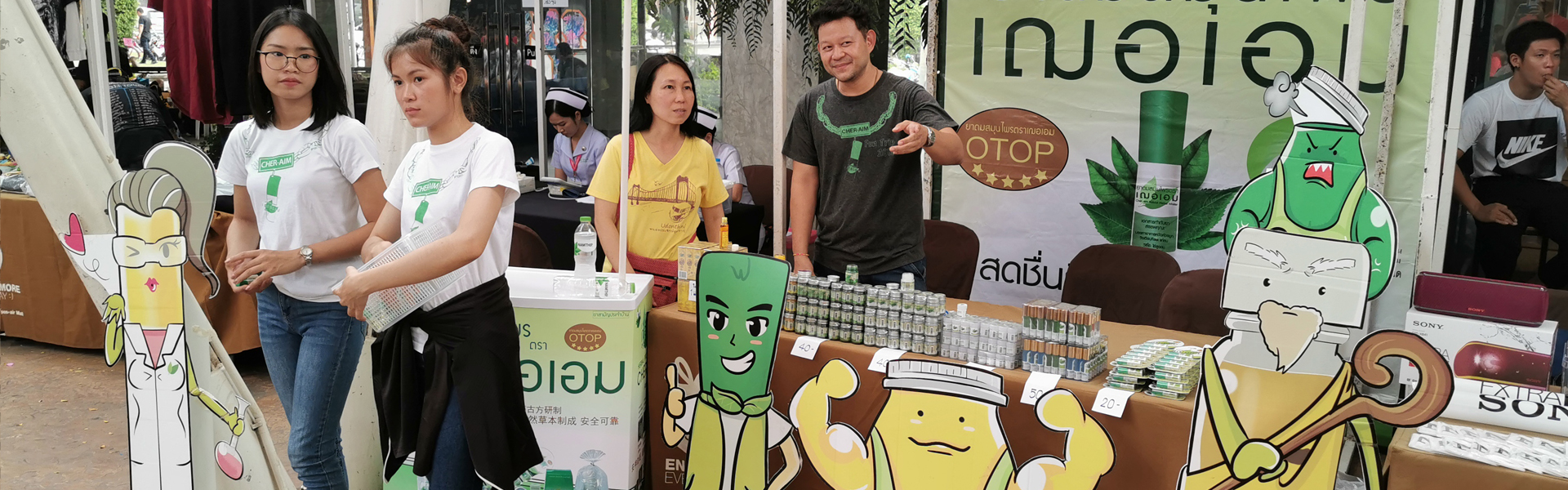 A l'occasion d'un stand de Cher-aim à Udon Thani, nous rendons visite à Tarn, histoire de se former aussi à cet aspect de l'activité.